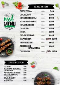 albertobar-menu_02