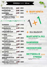 albertobar-menu_04