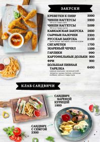 albertobar-menu_05