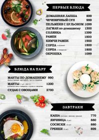 albertobar-menu_07