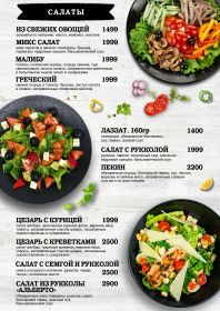 albertobar-menu_08
