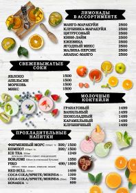 albertobar-menu_09