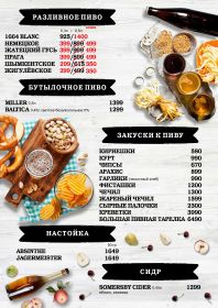 albertobar-menu_12
