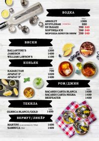 albertobar-menu_13