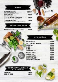 albertobar-menu_14