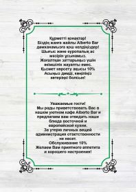 albertobar-menu_15