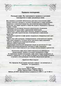 albertobar-menu_16
